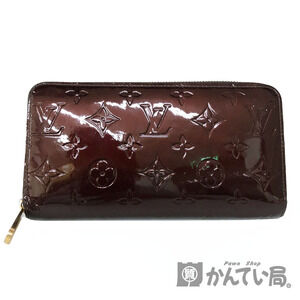 Louis Vuitton Zippy Wallet Vernis Amaranth Purple